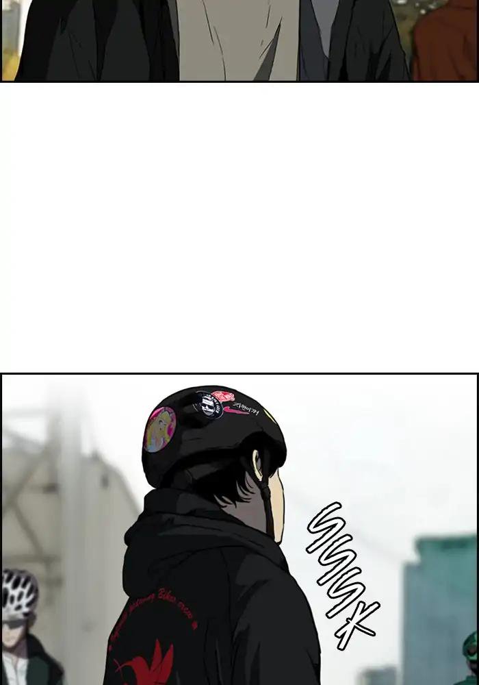 Wind Breaker 206 24
