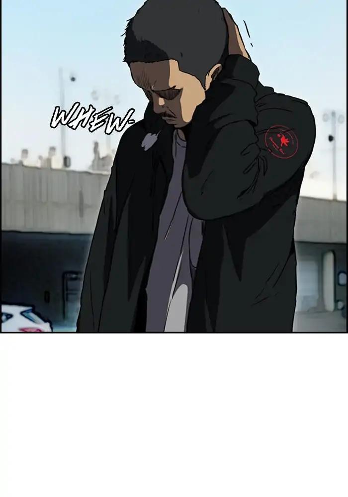 Wind Breaker 206 28