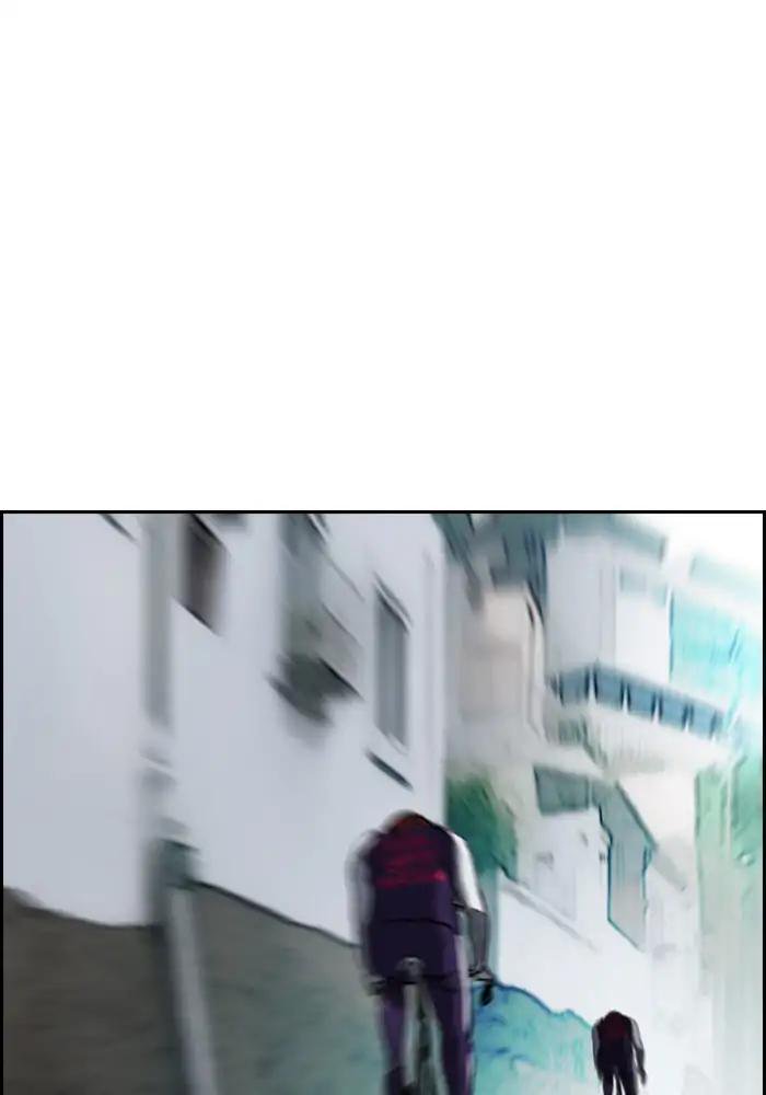 Wind Breaker 206 66