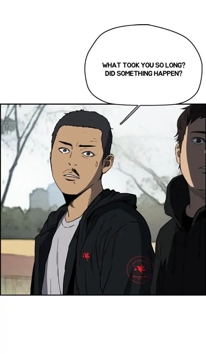 Wind Breaker 214 5