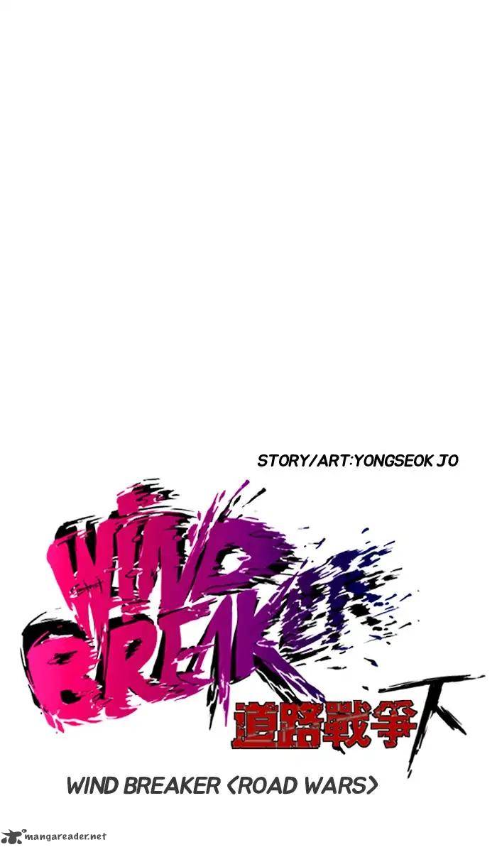 Wind Breaker 216 13