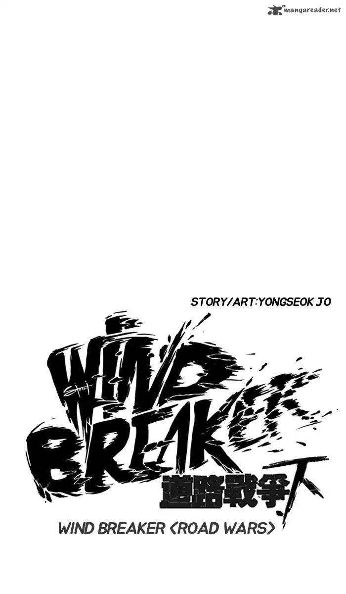 Wind Breaker 217 7