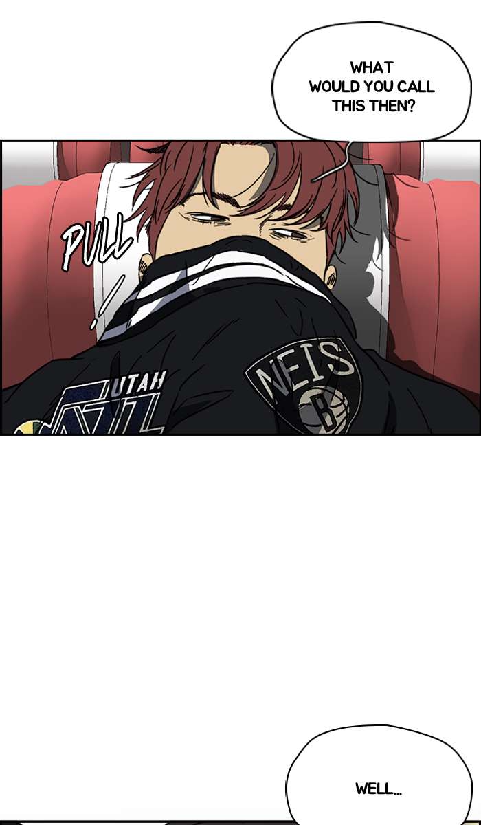 Wind Breaker 221 56