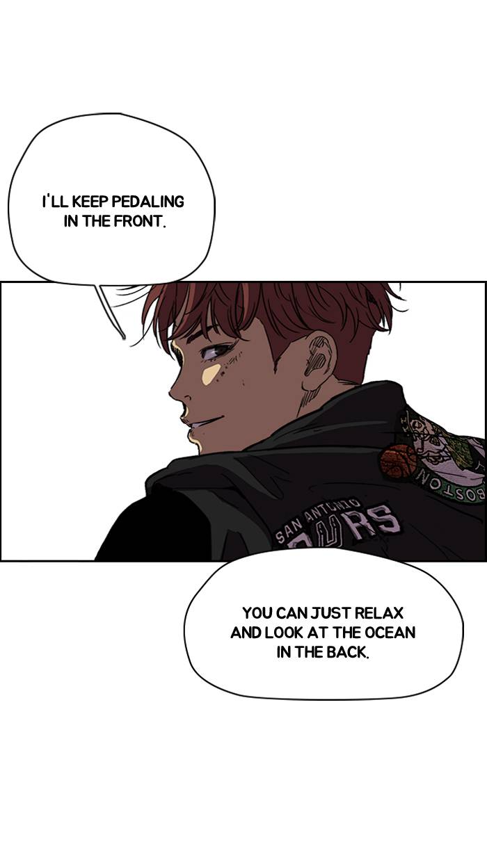 Wind Breaker 222 48