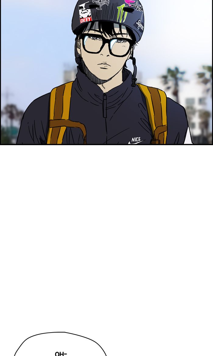 Wind Breaker 223 23
