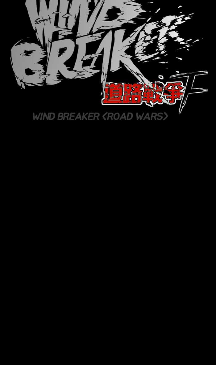 Wind Breaker 225 19