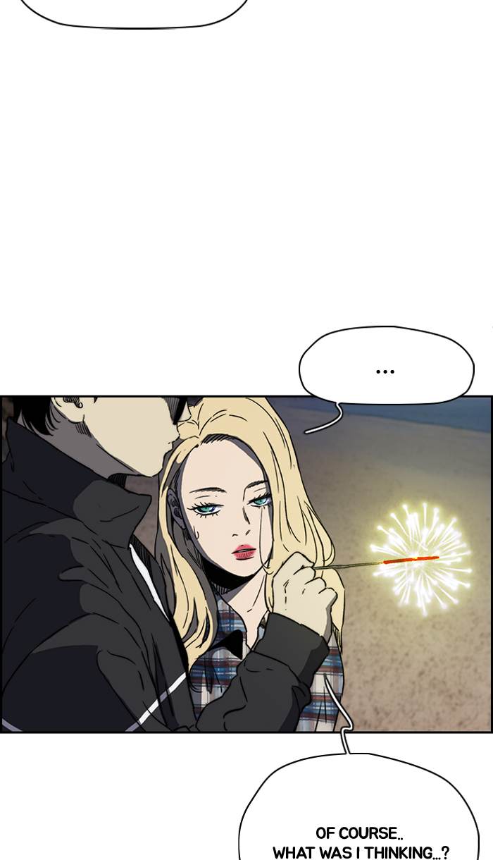 Wind Breaker 226 62