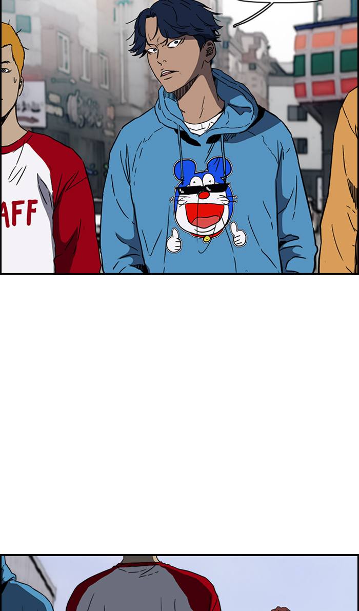 Wind Breaker 230 21