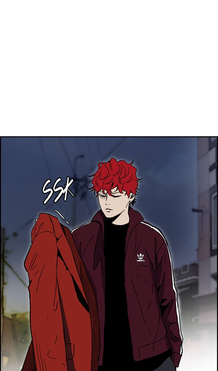 Wind Breaker 233 15