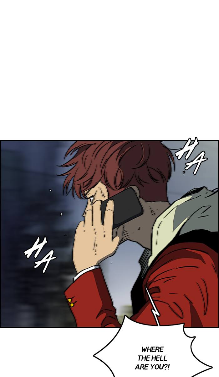 Wind Breaker 233 32