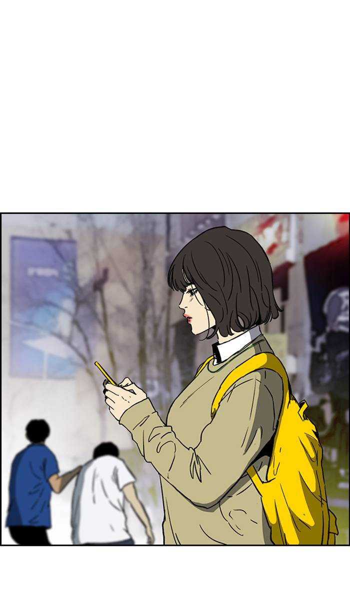 Wind Breaker 233 47