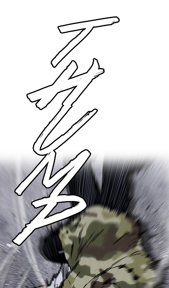 Wind Breaker 235 78