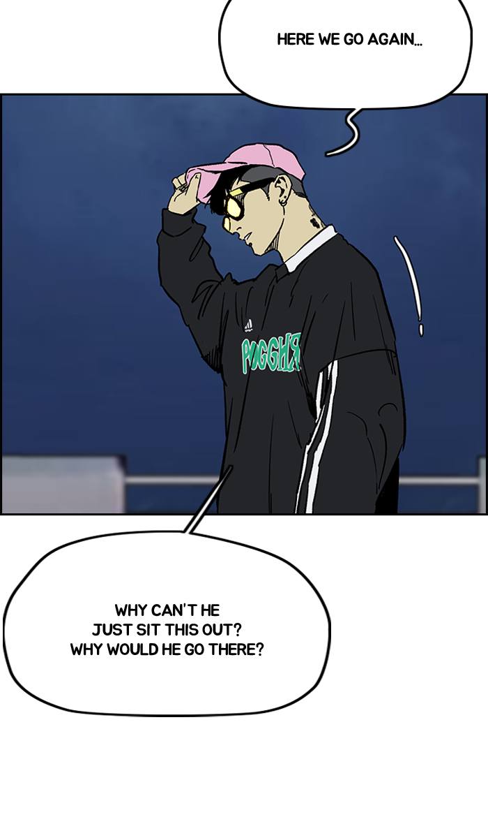 Wind Breaker 236 21