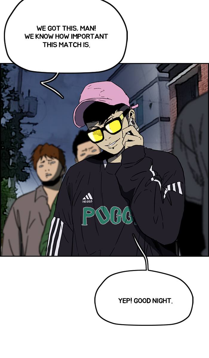 Wind Breaker 237 46
