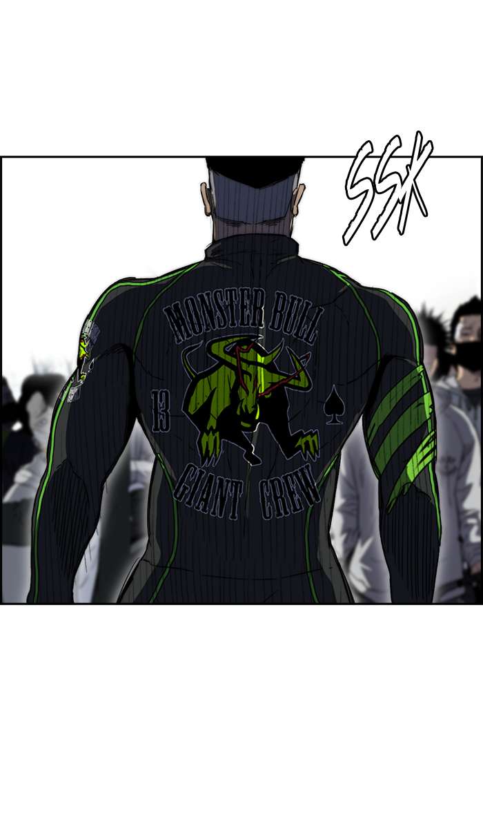Wind Breaker 241 64