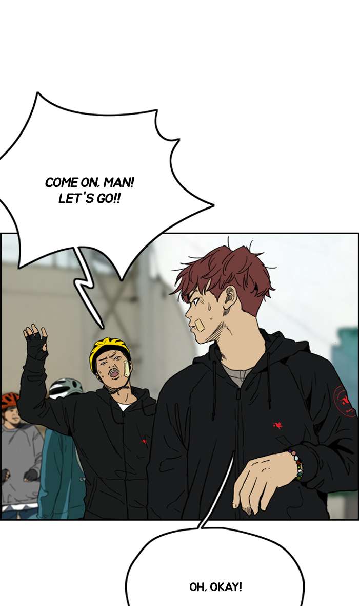 Wind Breaker 242 44