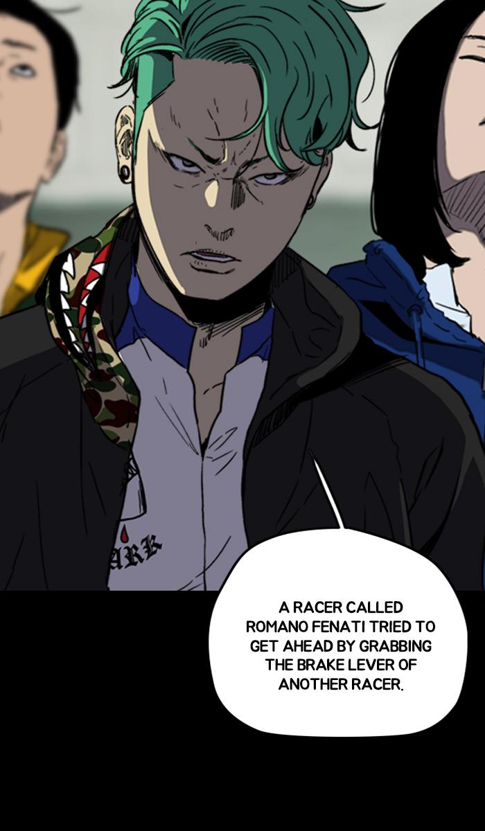 Wind Breaker 245 70
