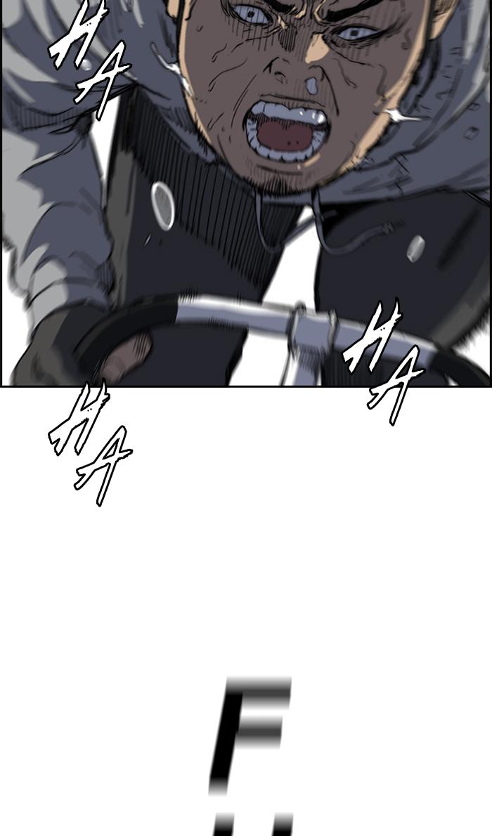 Wind Breaker 247 56