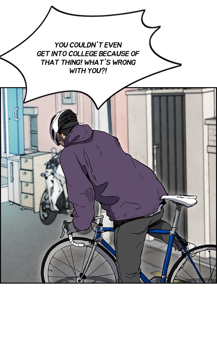 Wind Breaker 253 23