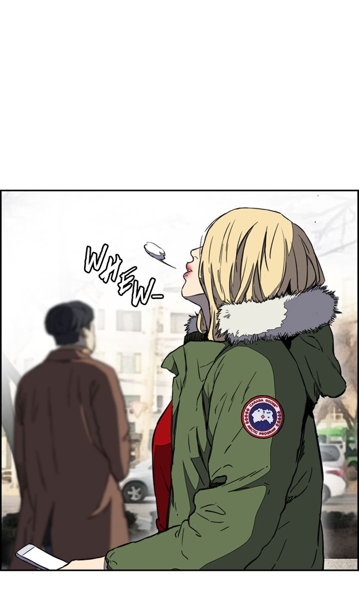 Wind Breaker 253 7