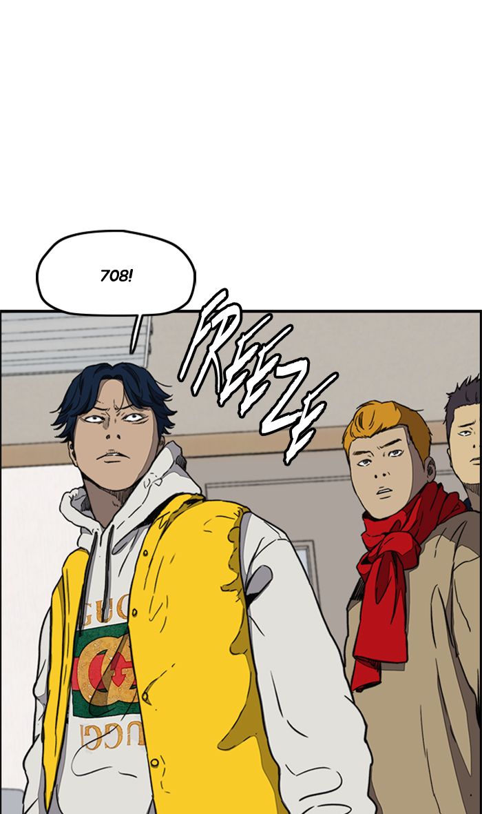 Wind Breaker 254 64