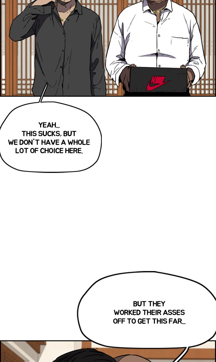 Wind Breaker 254 7