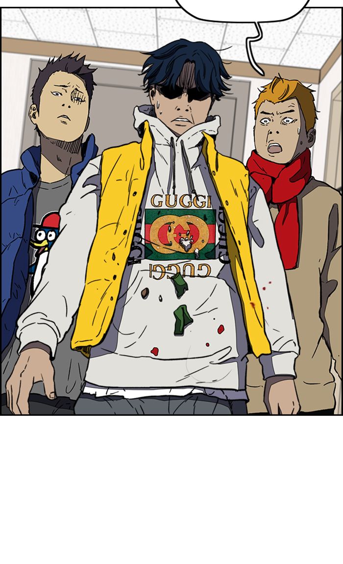 Wind Breaker 254 82