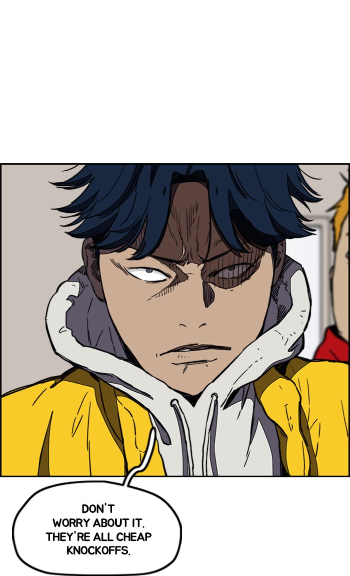 Wind Breaker 254 83
