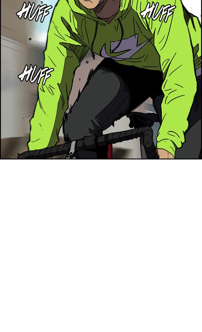 Wind Breaker 255 28