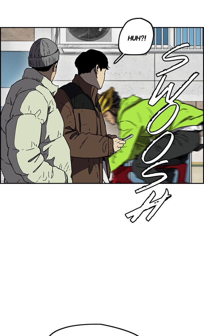 Wind Breaker 255 30