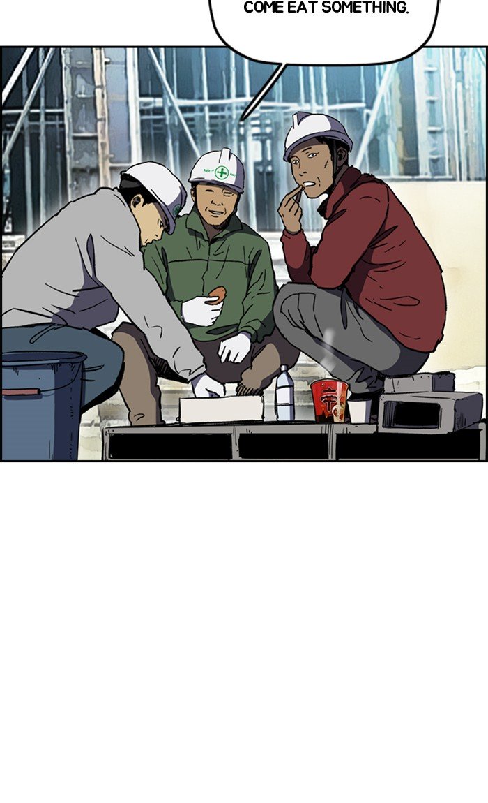 Wind Breaker 255 40