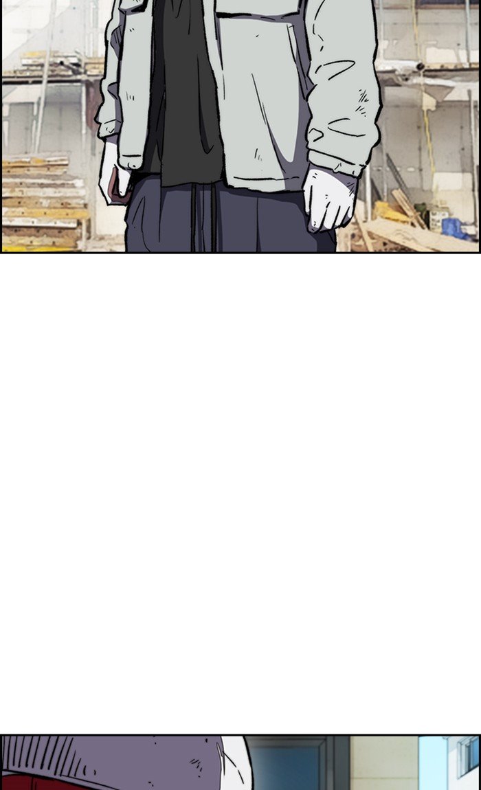 Wind Breaker 255 44
