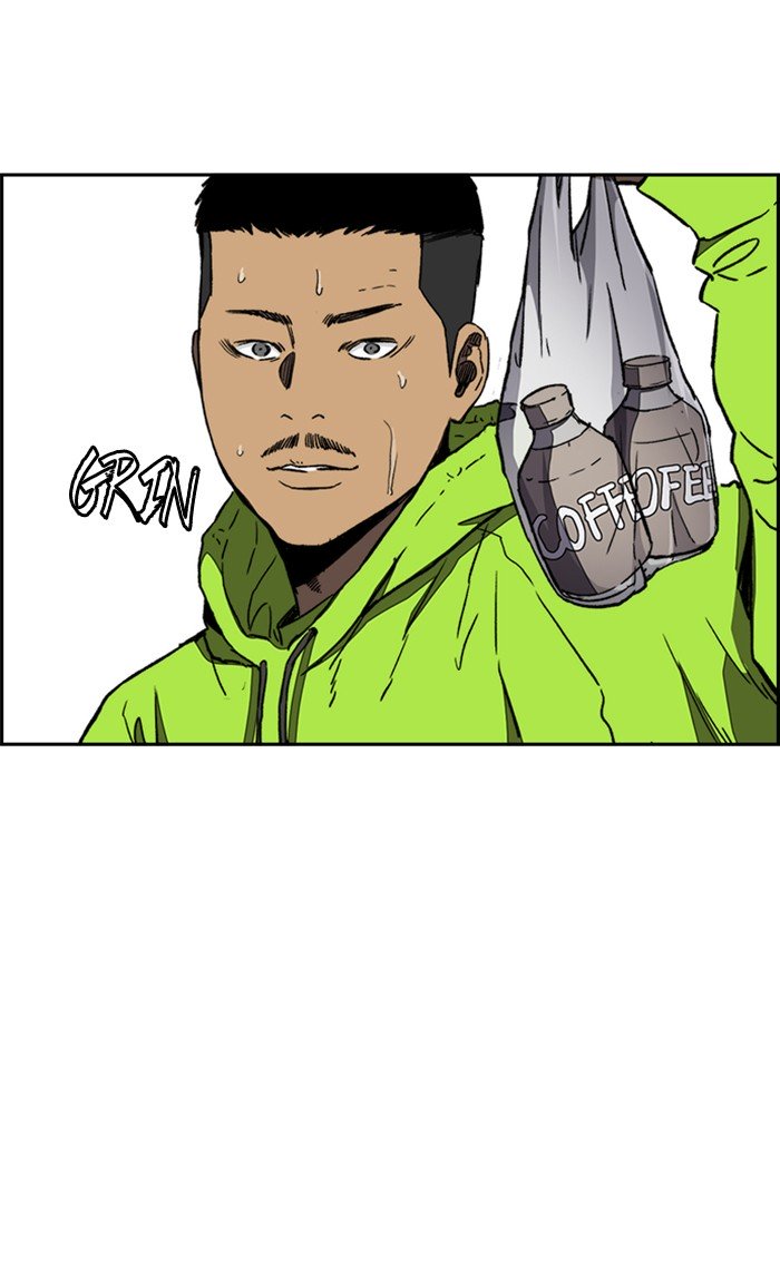 Wind Breaker 255 46