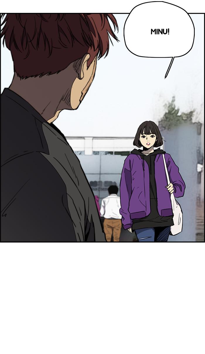 Wind Breaker 259 44