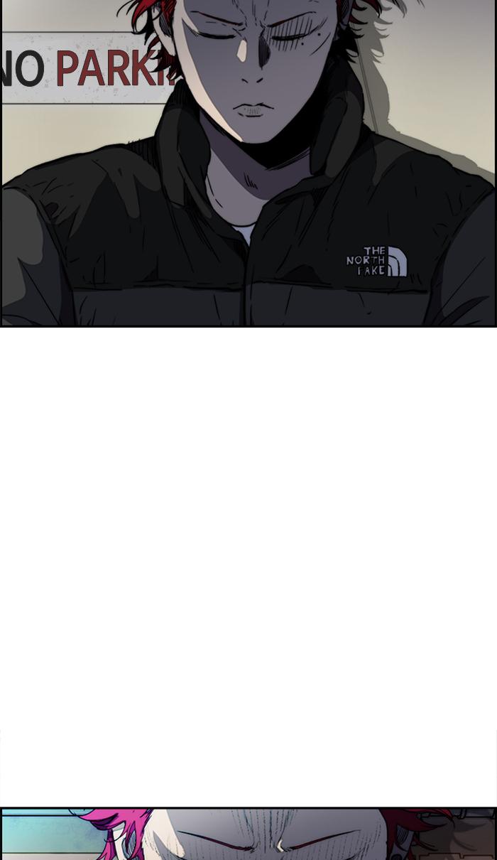 Wind Breaker 259 66