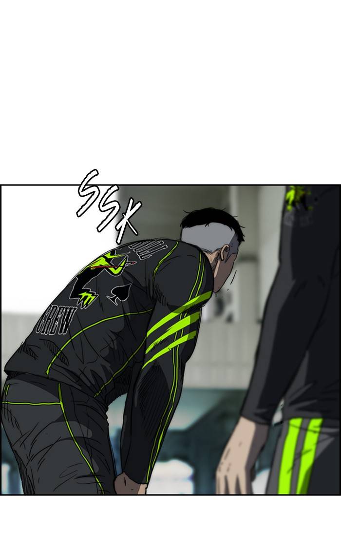Wind Breaker 265 73
