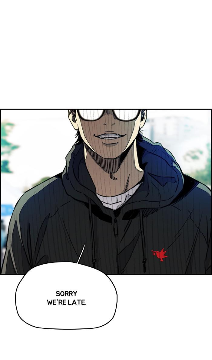 Wind Breaker 266 3