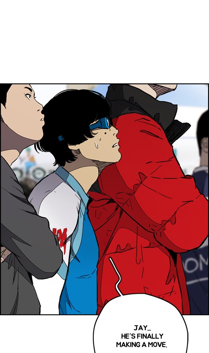 Wind Breaker 273 11