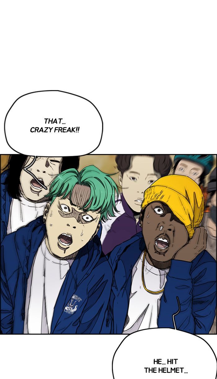 Wind Breaker 274 77
