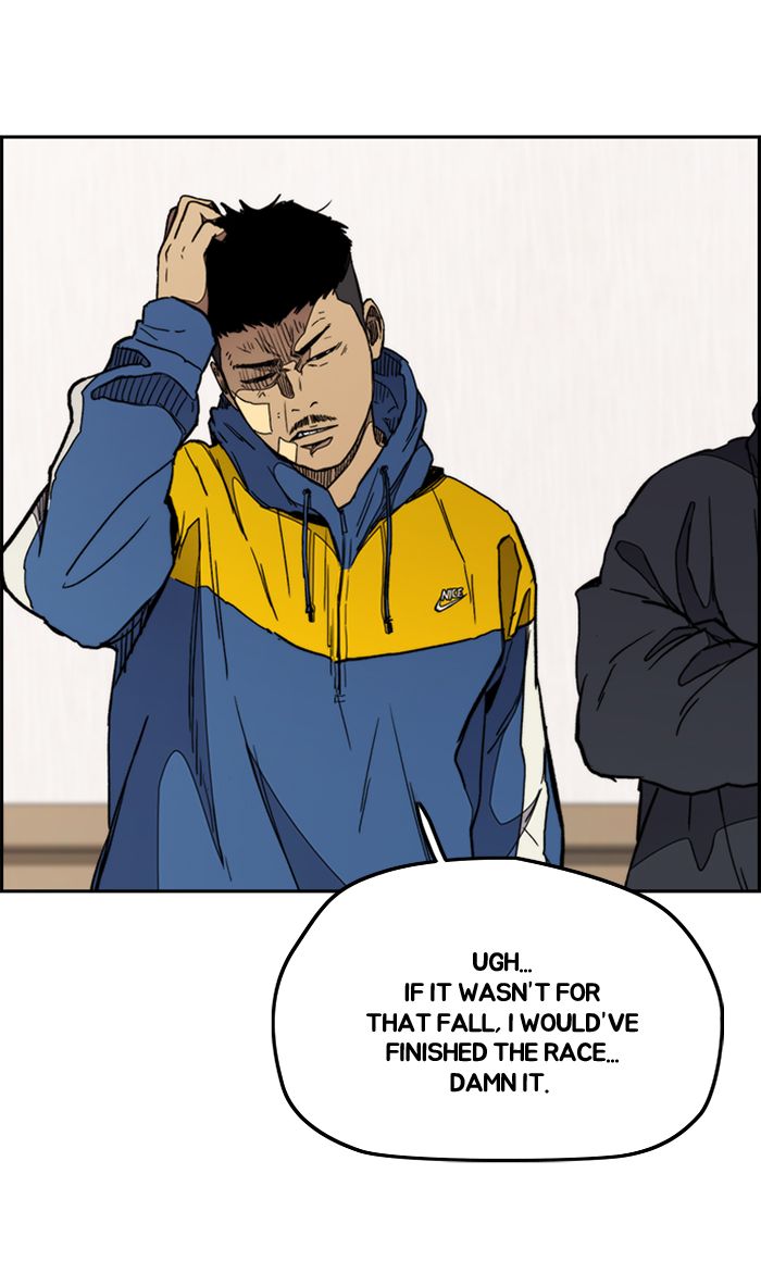 Wind Breaker 276 4