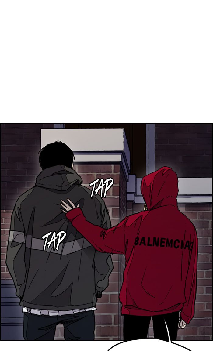 Wind Breaker 276 56