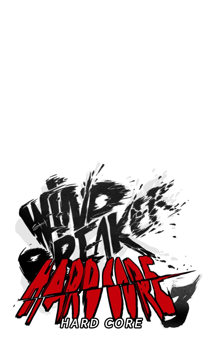 Wind Breaker 277 16