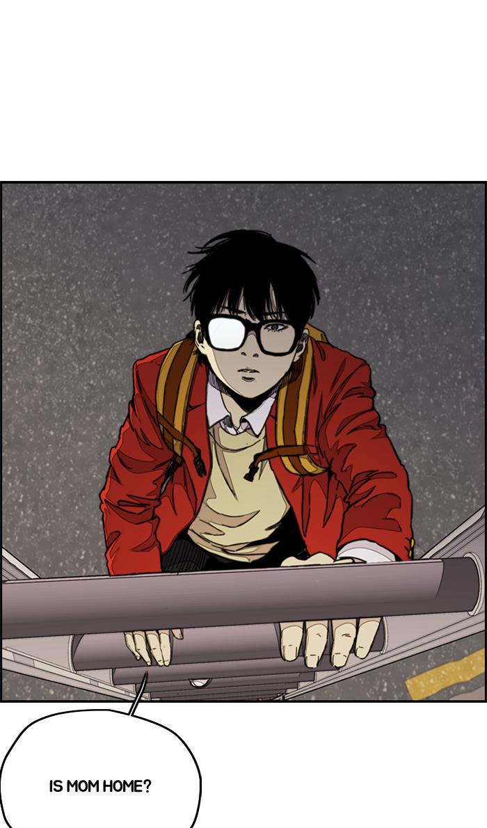 Wind Breaker 284 4