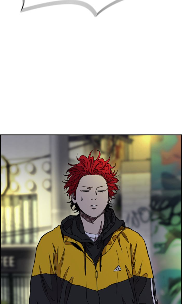 Wind Breaker 287 41