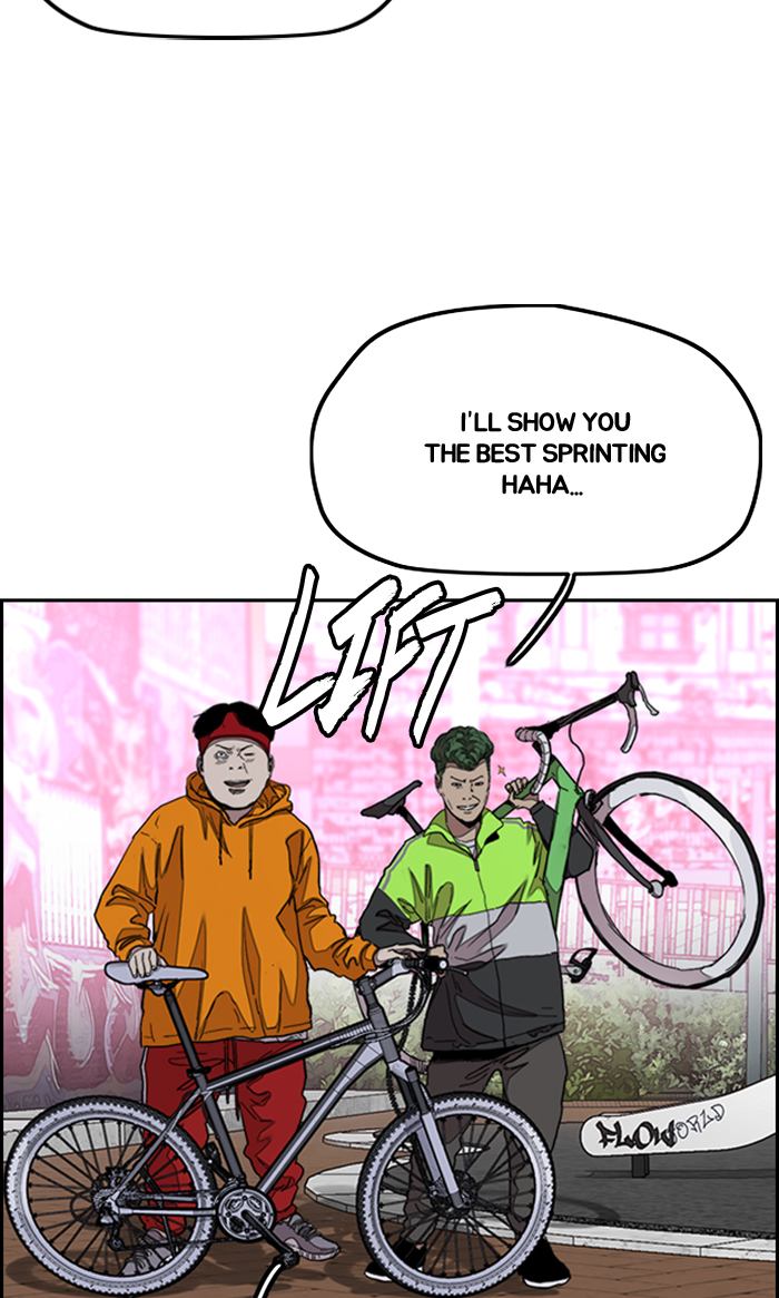 Wind Breaker 287 61