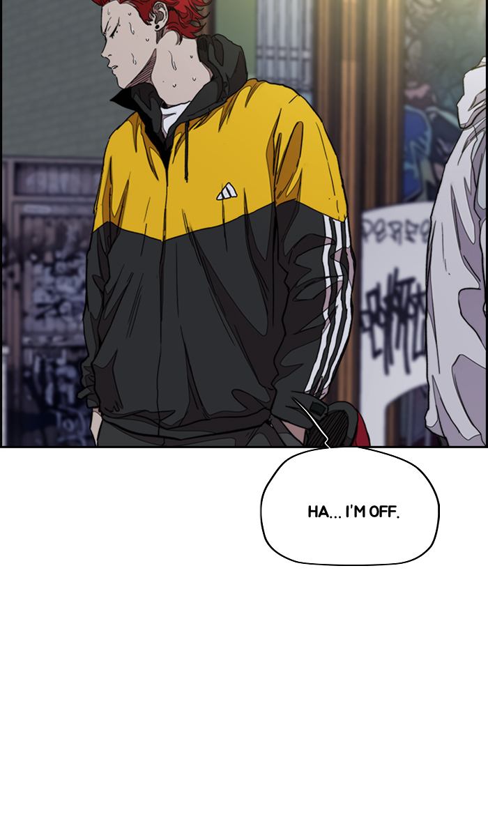 Wind Breaker 287 73
