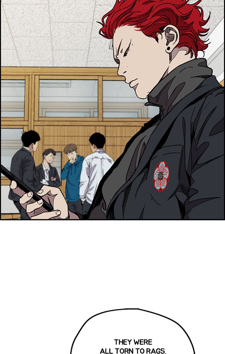 Wind Breaker 311 76