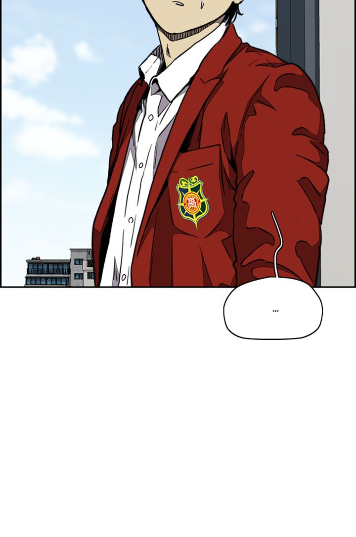 Wind Breaker 317 113