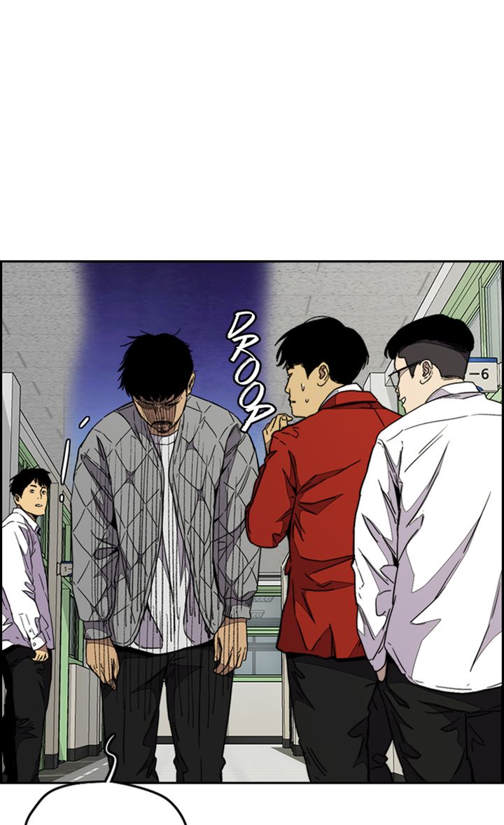 Wind Breaker 329 106