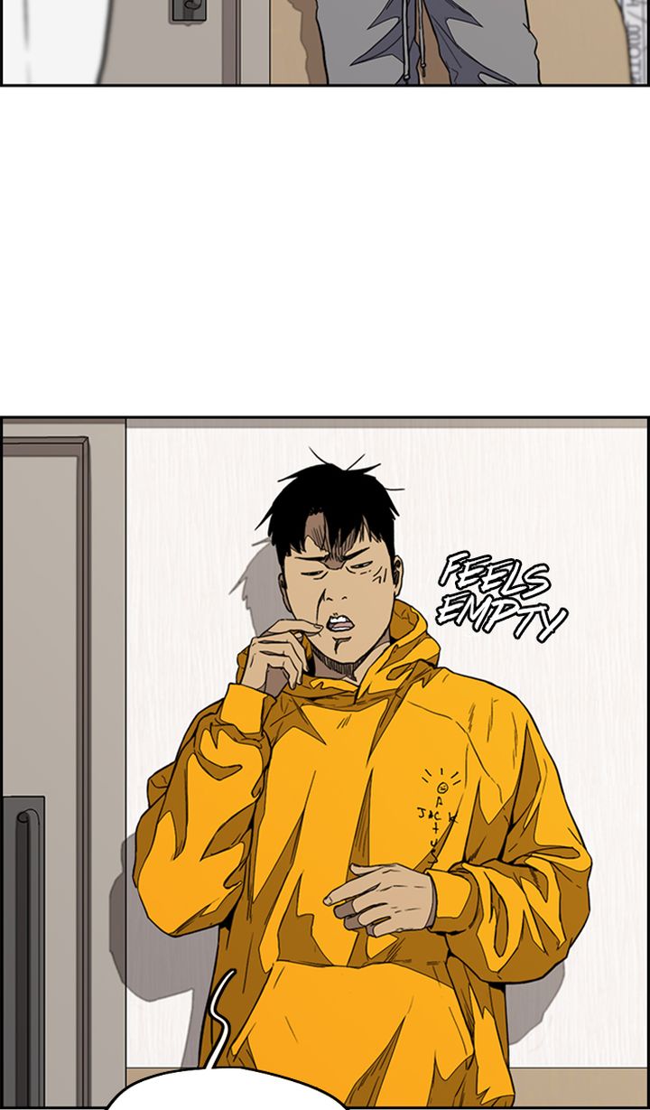 Wind Breaker 332 44